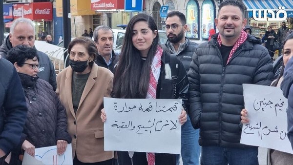 Pancarte : « Notre sommet est celui de Huwara et non celui de Charm al-Cheikh »